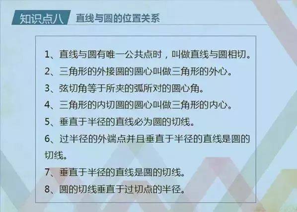 男孩中考查分863分，数学满分的奇迹之旅