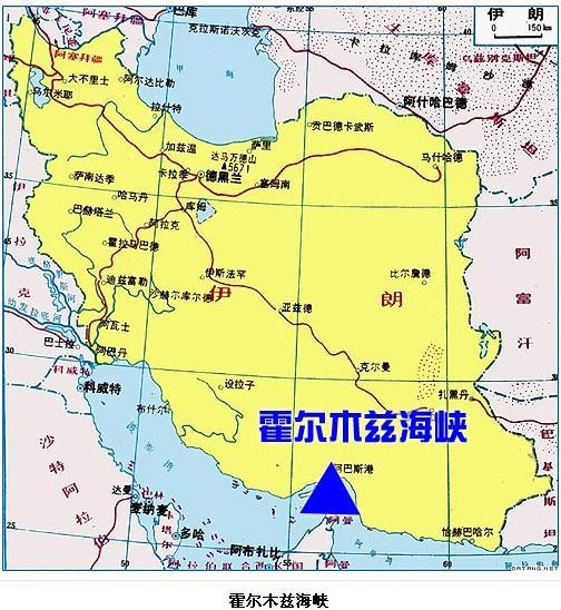 霍尔木兹海峡，伊朗的战略棋子与杀手锏
