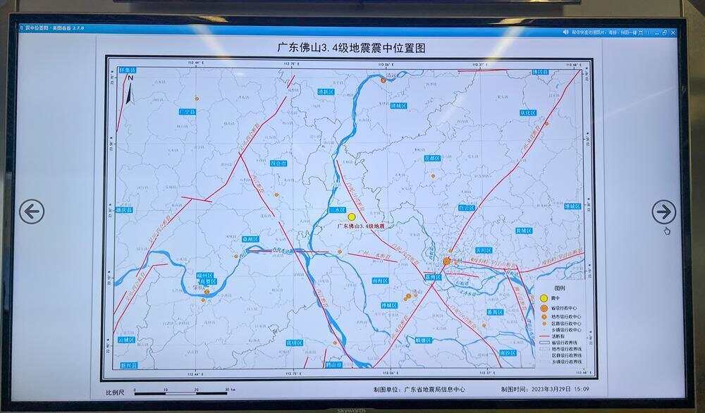 清远地震，紧急响应与初步评估—暂无人员伤亡报告