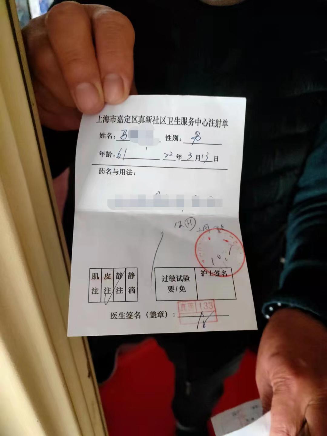 狗咬未就医