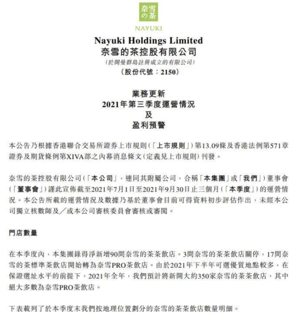 市监部门权威回应奈雪的茶喝出青蛙事件，严查严处，保障食品安全