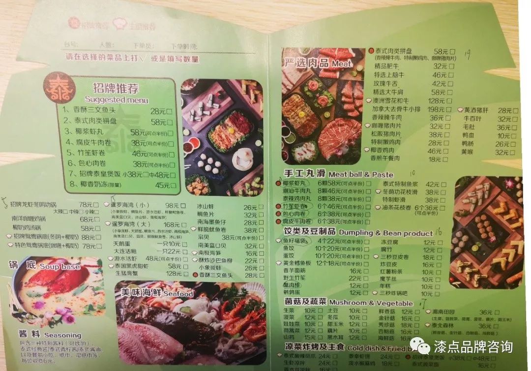清华食堂菜单，学术与味觉的完美融合