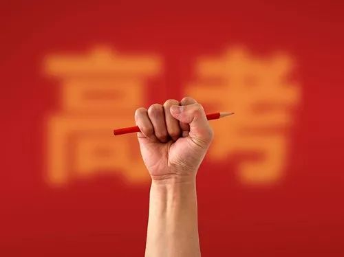 河南分数线，愿你温柔以待—考生与家长的共同心声