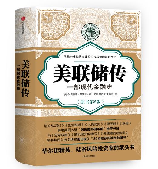 28岁华裔天才亿万富翁的创业秘闻，从硅谷到华尔街的逆袭