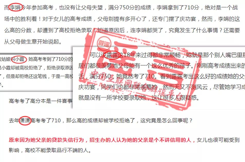 谣言止于智者，对女孩被120强制带走后死亡事件的理性剖析