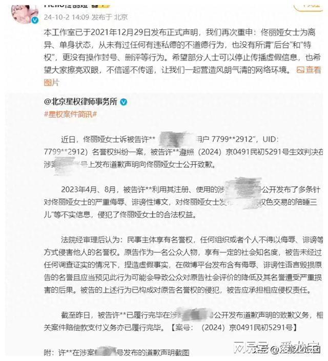 黄子韬工作室严正声明，坚决否认代孕传言，维护艺人名誉权