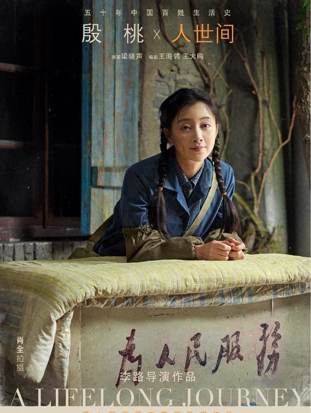 宋佳，以精湛演技摘得白玉兰最佳女主角，绽放演艺新辉煌
