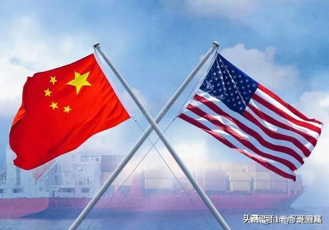 美方宣布取消对中国一系列限制性措施，开启合作新篇章