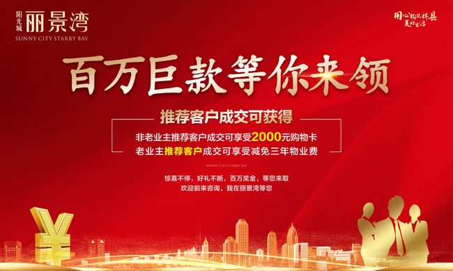 贵州榕江，全城警报骤然拉响的紧急时刻