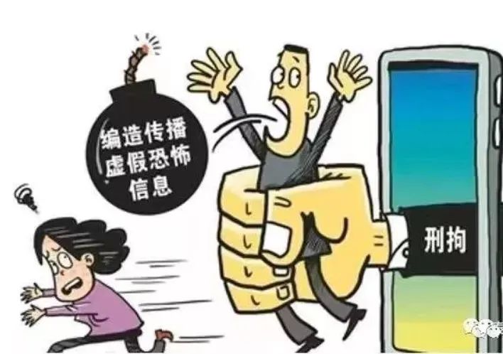 男子造谣榕江洪灾致13死被处罚，网络谣言的危害与法律责任