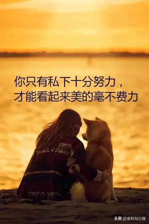 这一刻，所有付出都值得
