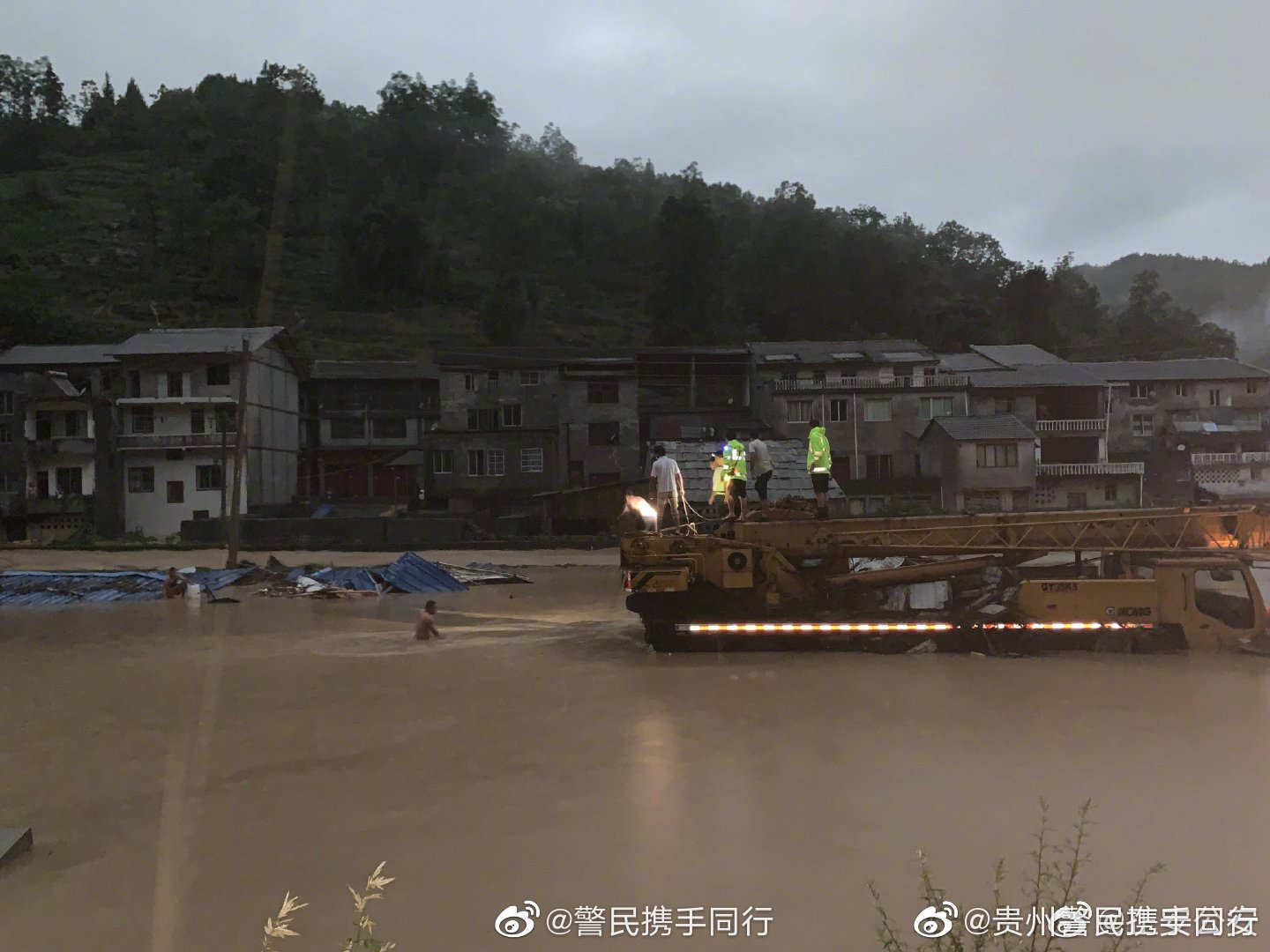 贵州榕江，启动最高级别防汛应急响应，全力保障人民生命财产安全