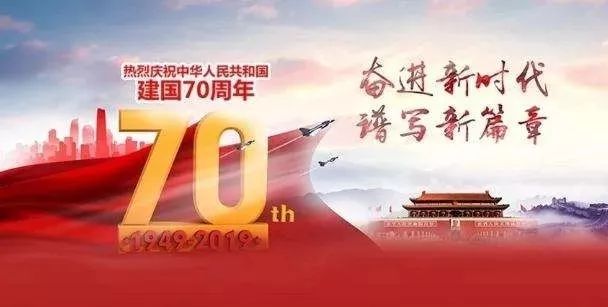 锦绣芳华，一曲时代华章的优雅启幕