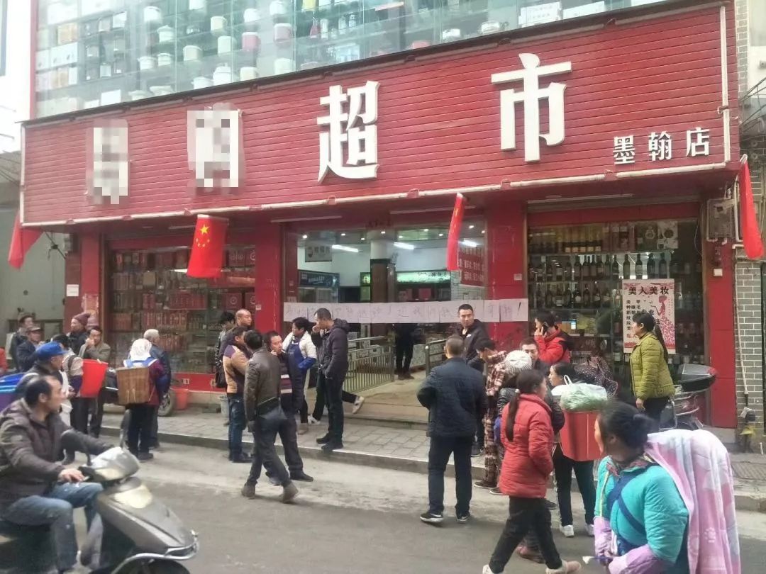 榕江最大超市亿家购千万损失背后的故事，店长的深情发声与反思