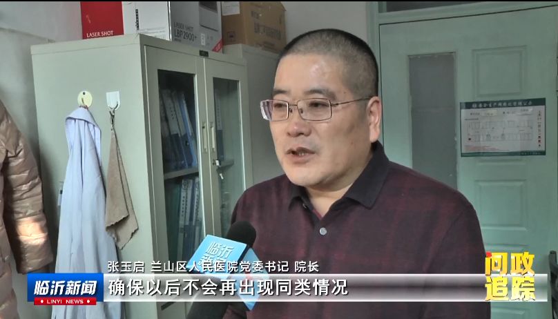 跪行巨人胡雷，以纯净之心，行慷慨之举