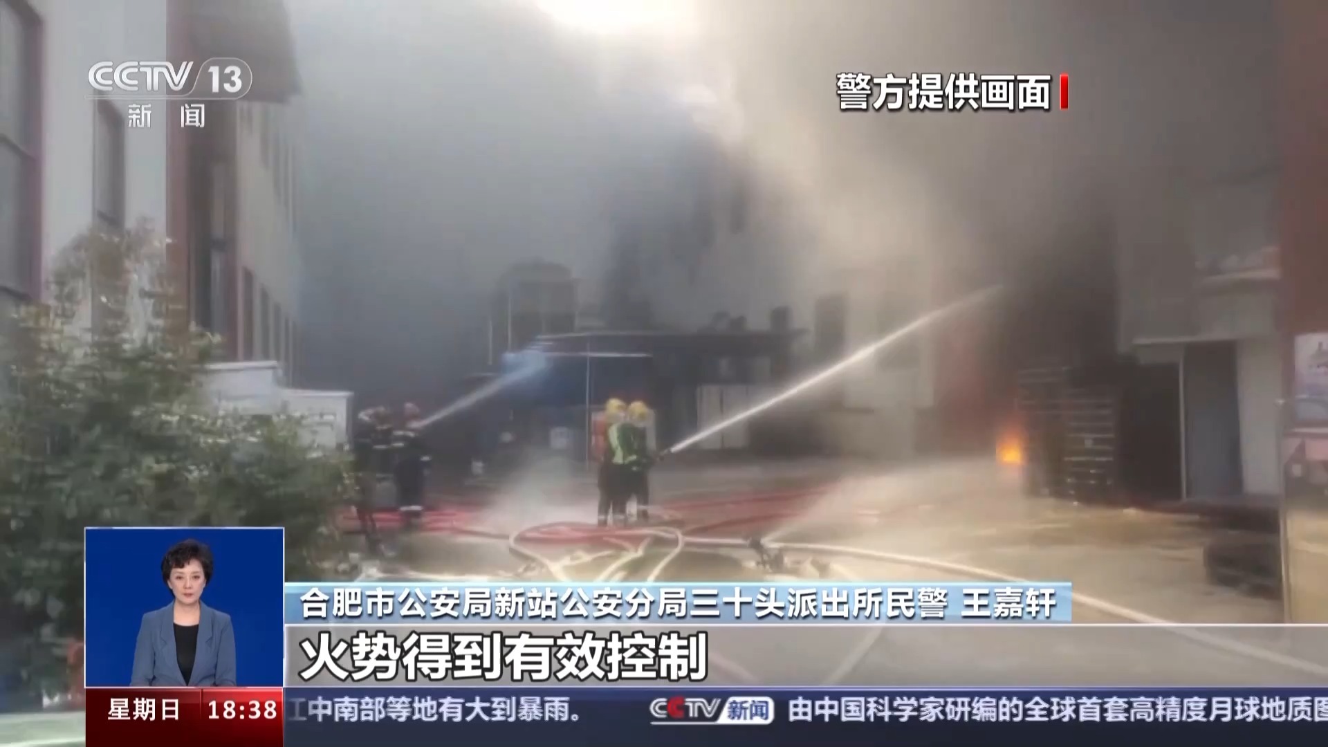 谣言止于智者—贵州榕江洪灾真相揭秘