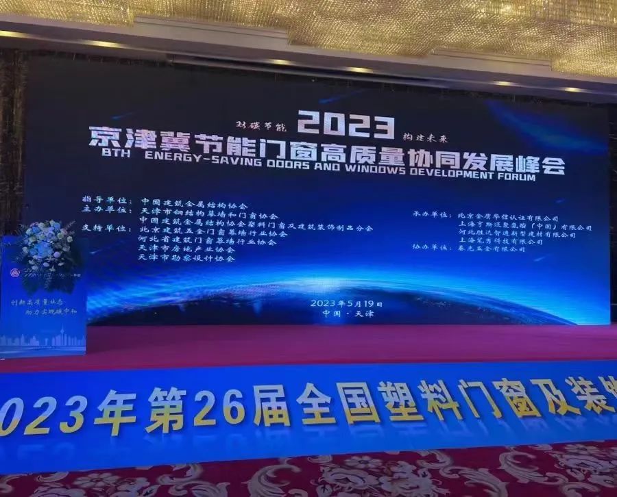 建发喊响品质筑家，共筑未来的口号，以匠心精神铸就美好家园