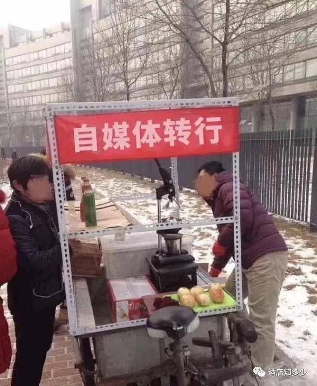 郑州五星级酒店地摊经济，日入三万的背后故事