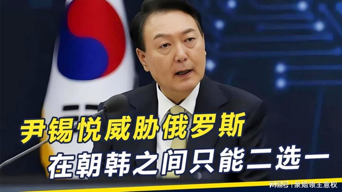尹锡悦第二次讯问持续九个半小时终告结束