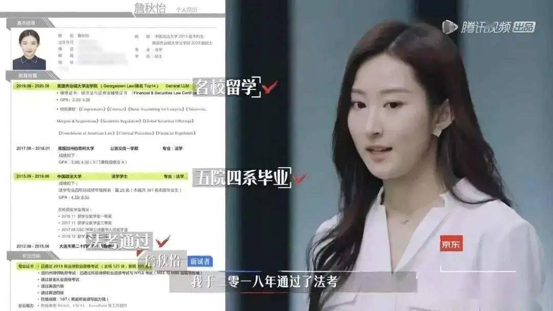 心动的offer嘉宾郭旭与蔡昆廷喜结连理