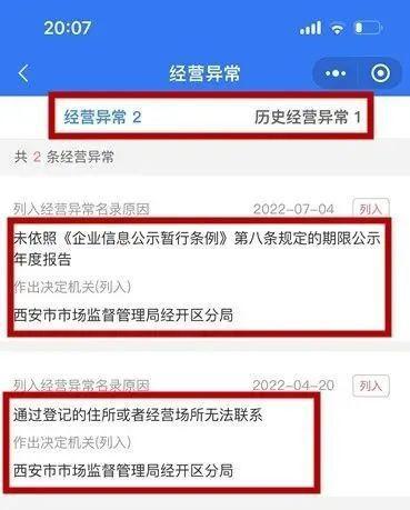 北京老人接听一通电话，百万资产瞬间消失