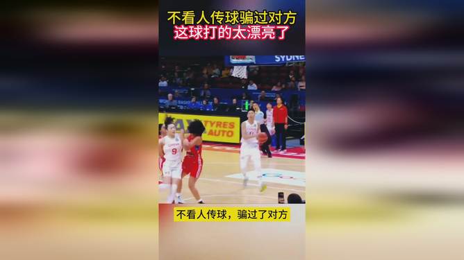 官方回应苏超南京队长不文明动作