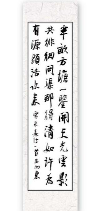 保住笔画！常州0比0淮安，苏超首分背后的书法艺术与竞技精神