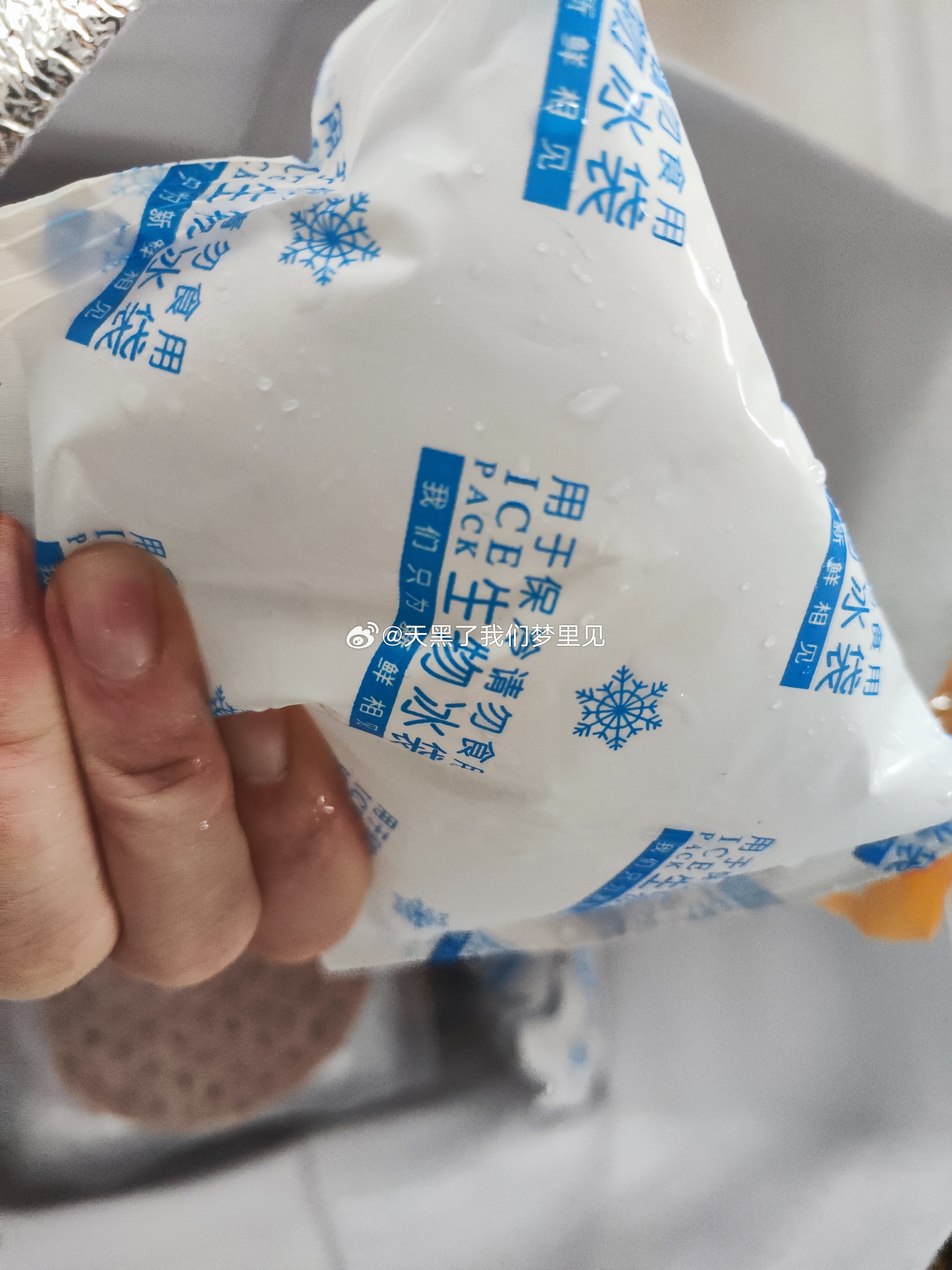 山姆超市四斤冰块售价22.8元，特殊工艺下的冰品新体验