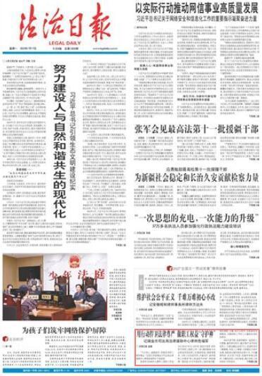 网警公布六起侮辱英烈案，维护英烈尊严，捍卫社会正义